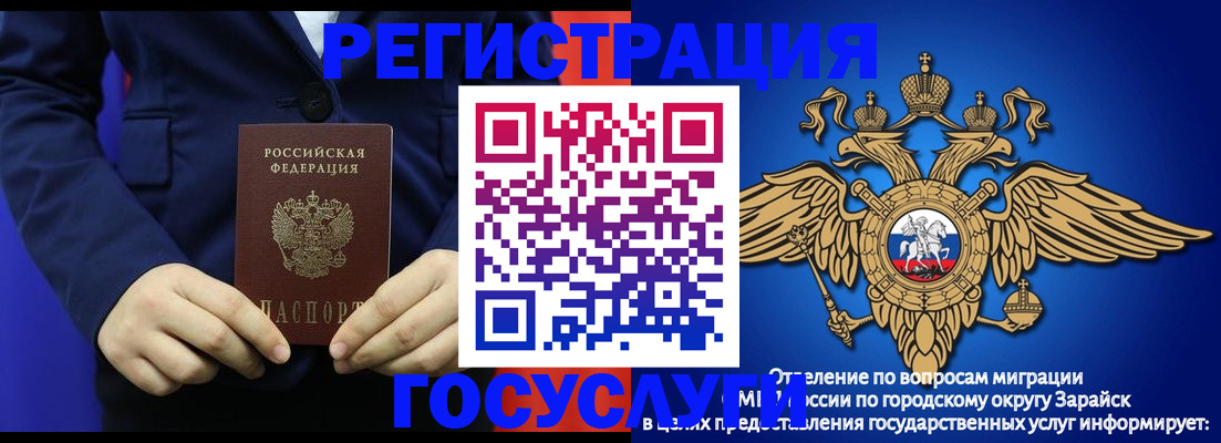 временная регистрация для всех в Ковдоре